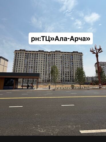 двухэтажный дом в бишкеке: 2 комнаты, 67 м², Элитка, 11 этаж, Евроремонт