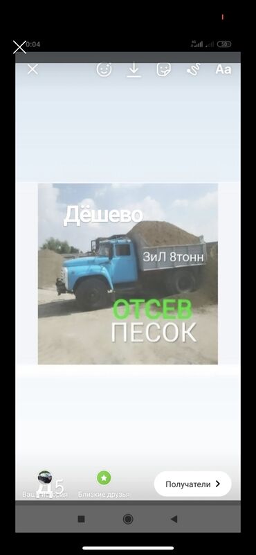 песок гравий: Отсев отсев отсев отсев отсев отсев отсев отсев отсев отсев отсев