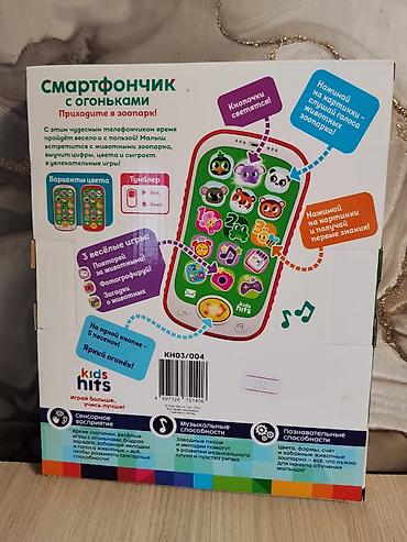 телефон игрушка: Детский интерактивный “Смартфончик с огоньками” Kids Hits — обучающая — 2