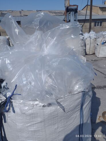 макулатура кардон: Скупка отходов полиэтилена уголки обвертки полипропилена отходы