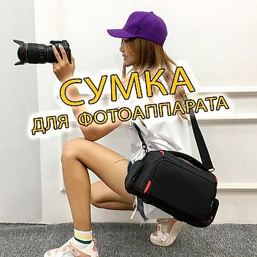 samsung nx: АКЦИЯ недорого Сумка для фотоаппарата *Передняя часть сумки — 2