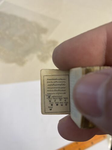 Антиквариат: Miniatür Quran kitabı satılır
