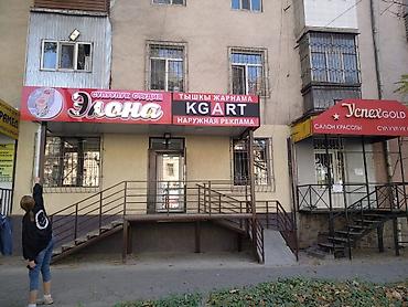 Продажа квартир: 2 комнаты, 45 м² — 8