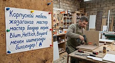 Требуется Мебельщик: Изготовление мебели, 1-2 года опыта at lalafo.kg Требуется Мебельщик: Изготовление мебели, 1-2 года опыта
