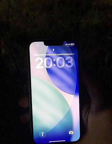 14: IPhone 14, 128 ГБ, белый - Экран OLED Super Retina XDR, Face ID. - — 1