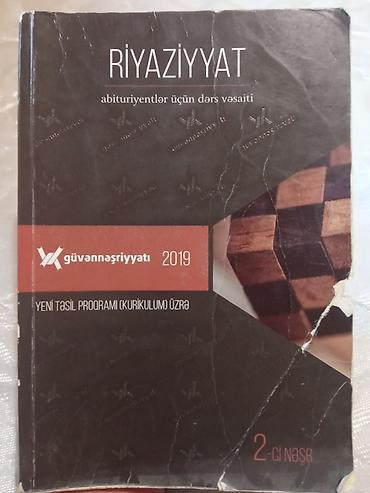 dərs kitabları: Test topluları və dərs vəsaitləri 1və 2ci hissə 5-11ci siniflər — 2