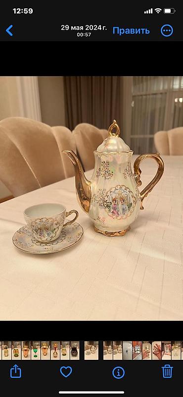 Çay dəsti, rəng - Ağ, Farfor, Çexiya