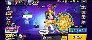Brawl stars hesabi Endirim olacağ baki və sumqayıt görüşmə yoluynan