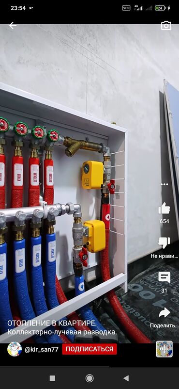 Монтаж и замена сантехники: Монтаж и замена сантехники Больше 6 лет опыта — 2