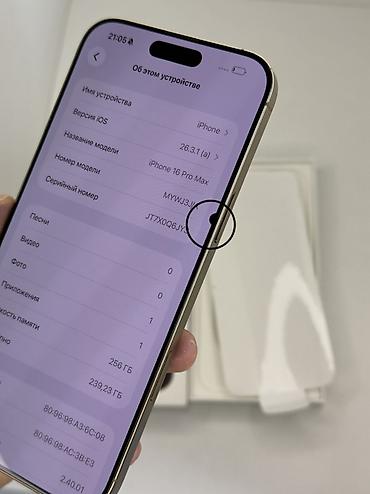 Мобильные телефоны и аксессуары: IPhone 16 Pro Max, Б/у, 256 ГБ, Desert Titanium, Коробка, 90 % — 3