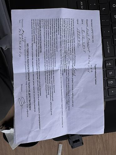 Ноутбуки Acer: Игровой, Б/у — 4