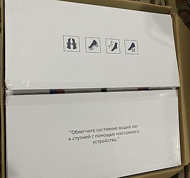 Массажеры и массажные аксессуары: Массажер Для ног — 7