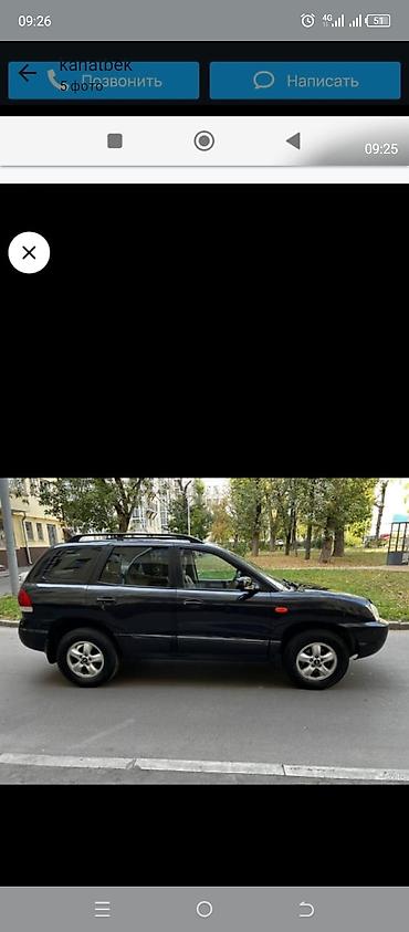 fit 2009: Hyundai Santa Fe: 2008 г., 2 л, Автомат, Дизель, Внедорожник — 4