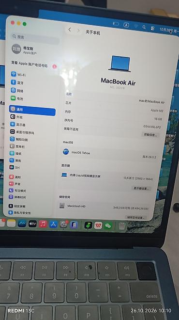 apple 17 air: Срочно Сдаётся MacBook Оперативная память: 16 ГБ • SSD: 512 ГБ • — 1