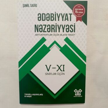 Velosiped aksesuarları: Abituriyentlər və şagirdlər üçün dərs vəsaitləri dəsti 1) Ədəbiyyat