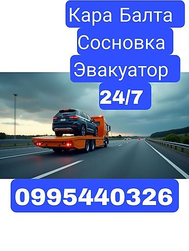 С прямой платформой
