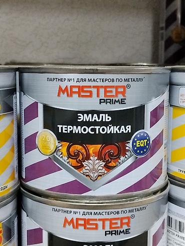 Эмаль: Эмаль термостойкая MASTER PRIME. Назначение: - Покрытие для — 1