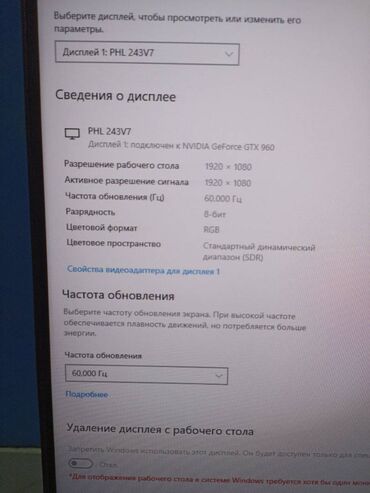 Мониторы: Монитор, Philips, Б/у, 23" - 24" — 15