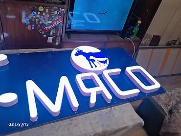 Изготовление рекламных конструкций: Объёмные буквы изготовление не дорого эконом любая другая реклама at lalafo.kg — 11 Изготовление рекламных конструкций: Объёмные буквы изготовление не дорого эконом любая другая реклама — 11