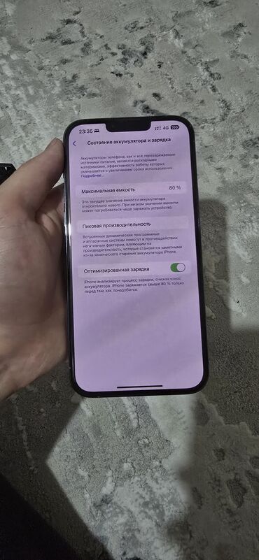 Apple iPhone: IPhone 13 Pro Max, Б/у, 256 ГБ, Sierra Blue, Коробка, 80 % — 8