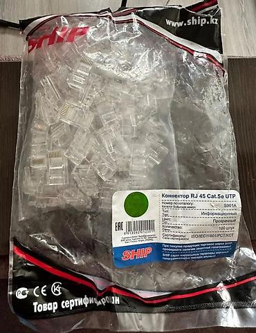 nintendo 2ds: Коннекторы RJ45 100 шт — 1