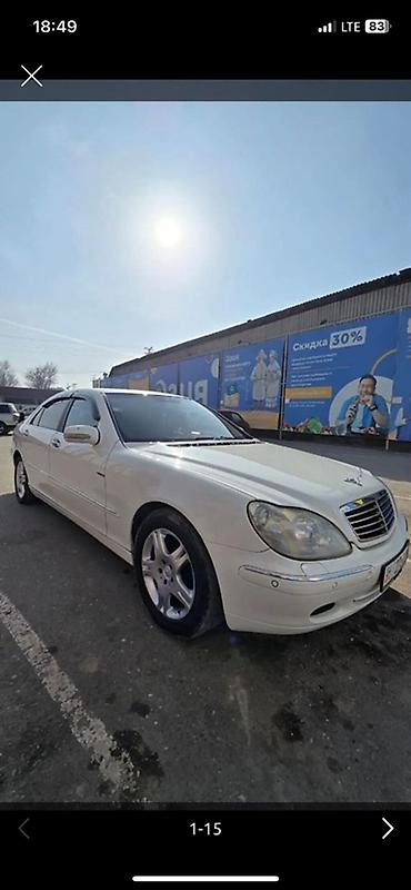 Унаа: Mercedes-Benz S-Class: 2000 г., 5 л, Автомат, Бензин, Седан — 4