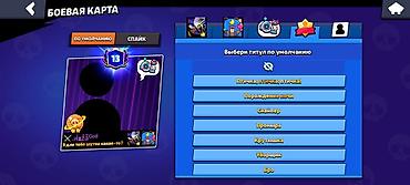 pubg hesabı bedava: Brawl Stars oyun hesabı Xüsusiyyətlər: - Kuboklar: 49 728 - Dərəcə — 3