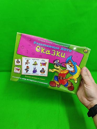 игру: Лото игра карточки развивающая для детей профессии и сказки в — 4
