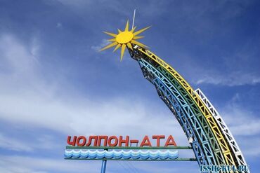 надувная кровать: Здаю котежный дом 20 мест на сезон для рабочих, ДО. Ала тоо, Чолпон