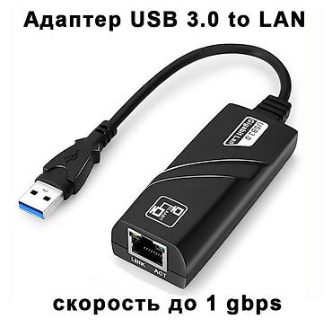 Модемы и сетевое оборудование: Сетевой адаптер 1 Gb/s USB 3.0 to LAN Ethernet позволяет вашим — 3