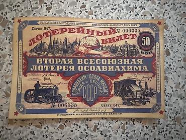 коллекционные монеты: Коллекционные банкноты: история и эстетика в ваших руках.Ищете редкий — 1