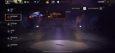 Другие видеоигры: Продаю Фф аккаунт за 2000 могу отдать окончательно 1500с напишите на — 1