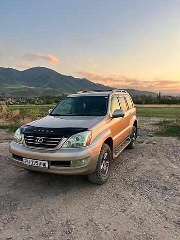 боковая: Lexus GX: 2005 г., Автомат, Бензин, Внедорожник — 3