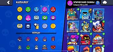 Другие видеоигры: Аккаунт Brawl Stars - Путь к славе: 51 212 трофеев - Собрано бойцов — 7