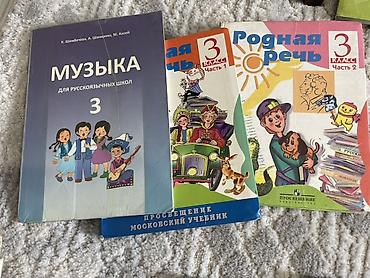 solutions intermediate: Подборка школьных учебников для разных классов и предметов. Состав: - — 5