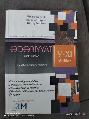 Kitablar, jurnallar, CD, DVD: Ədəbiyyat RM nəşri