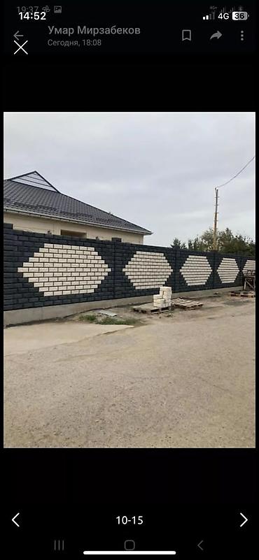бетонные арыки: Заборы из пескоблока — 1