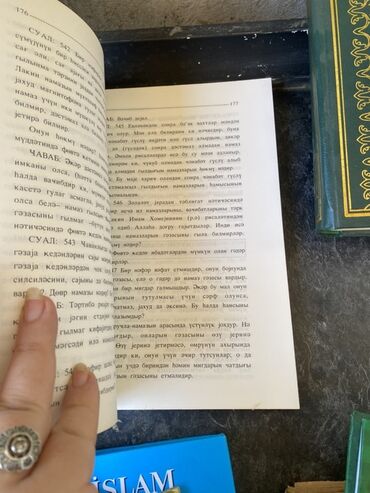 Dini kitablar: Mövzu: İslam ədəbiyyatı və klassik ədəbiyyat toplusu – müxtəlif — 20