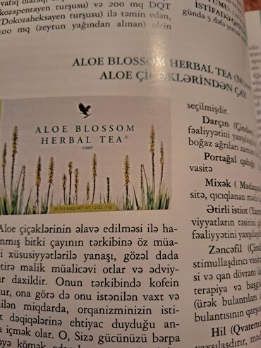 Vitaminlər və BAƏ: Amerika təbii məhsulları tam keyfiyyətli vitaminləri. dəriyə qulluq -da lalafo.az — 12 Vitaminlər və BAƏ: Amerika təbii məhsulları tam keyfiyyətli vitaminləri. dəriyə qulluq — 12