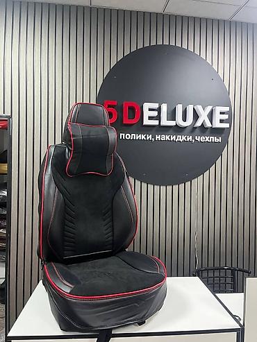 Чехлы и накидки на сиденья: Чехлы С подушкой, Honda, Новый, Самовывоз, Бесплатная доставка, Платная доставка — 6