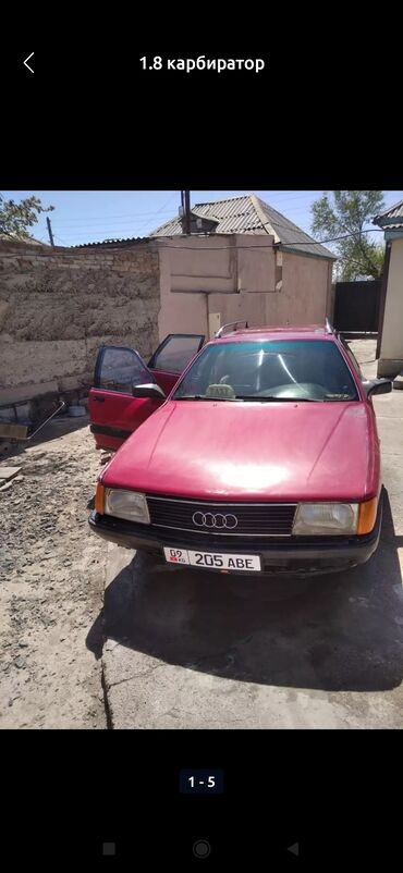 ауди 100 красный: Audi 100: 1988 г., 1.8 л, Механика, Бензин, Универсал