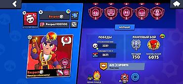 super masaj edirem: Brawl Stars hesabı – yüksək inkişaf etmiş profil - Kupa: 64 876 - — 2