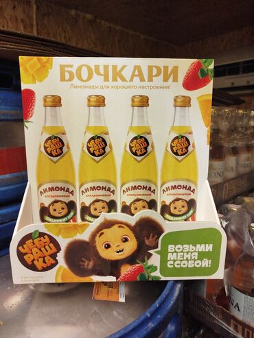 Чай, кофе, напитки: Официальные дистрибьюторы.Российский лимонад.фирма Бочкари.(Содержит — 3