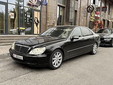 рено 7: Mercedes-Benz S-Class: 2003 г., 3.7 л, Автомат, Бензин, Седан — 1