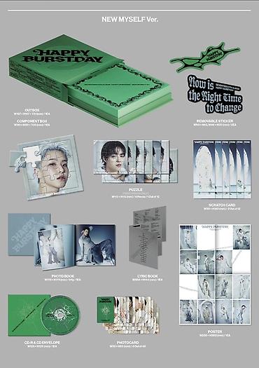 Подарочная упаковка: SEVENTEEN – 5-й альбом “HAPPY BURSTDAY” (комплект из 3 версий: NEW — 5