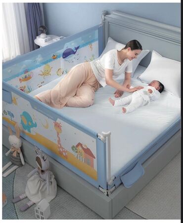 Детский мир: Защитные бортики для кровати! Идеально подходит для защиты детей до 2х