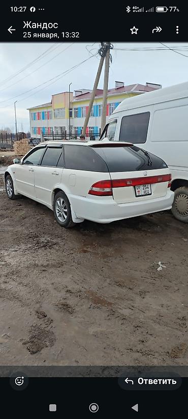 Honda: Honda Accord: 2002 г., 2.3 л, Автомат, Бензин, Универсал — 5