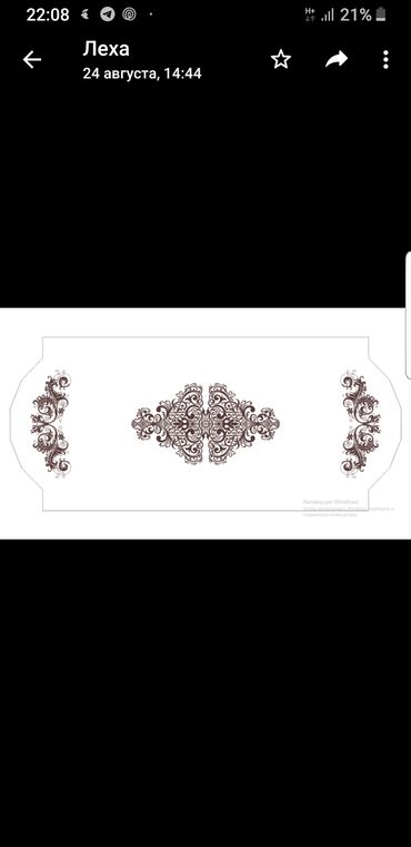 Натяжной потолок: Натяжные потолки Уста Гарантия строго 10 лет 100% из российских — 29