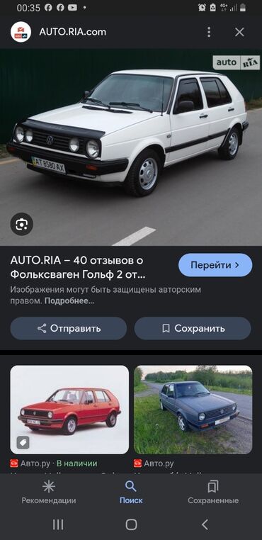 golf 2 дизель: Куплю гольф 2 сатып алабыз