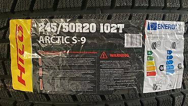Шины: Зимние шины Hilo Arctic S-серии Доступные типоразмеры на ярлыках: - — 17